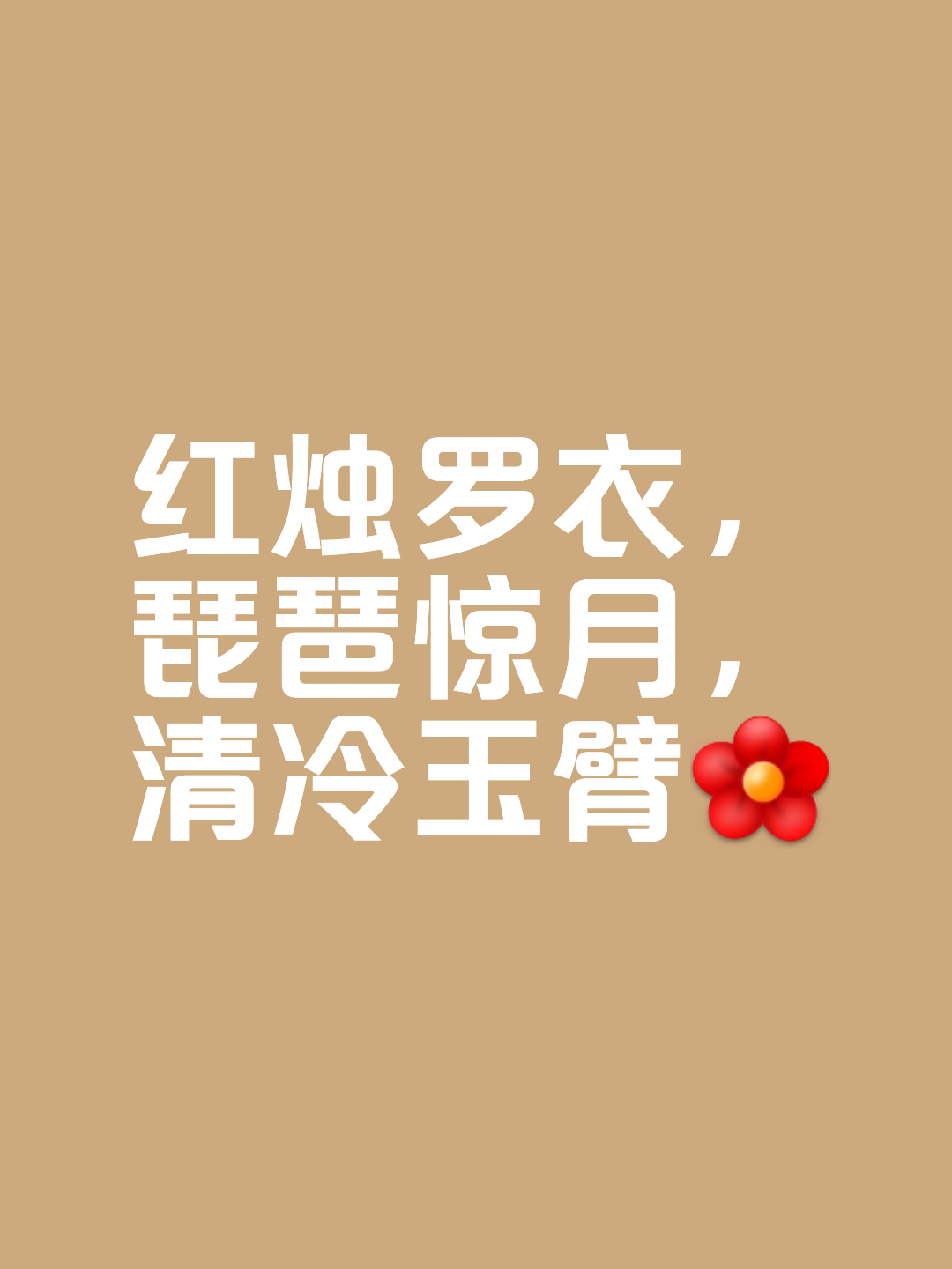 汉诺卓欢声眷顾,罗甲未解纷争未消 汉诺卓欢声眷顾,罗甲未解纷争未消