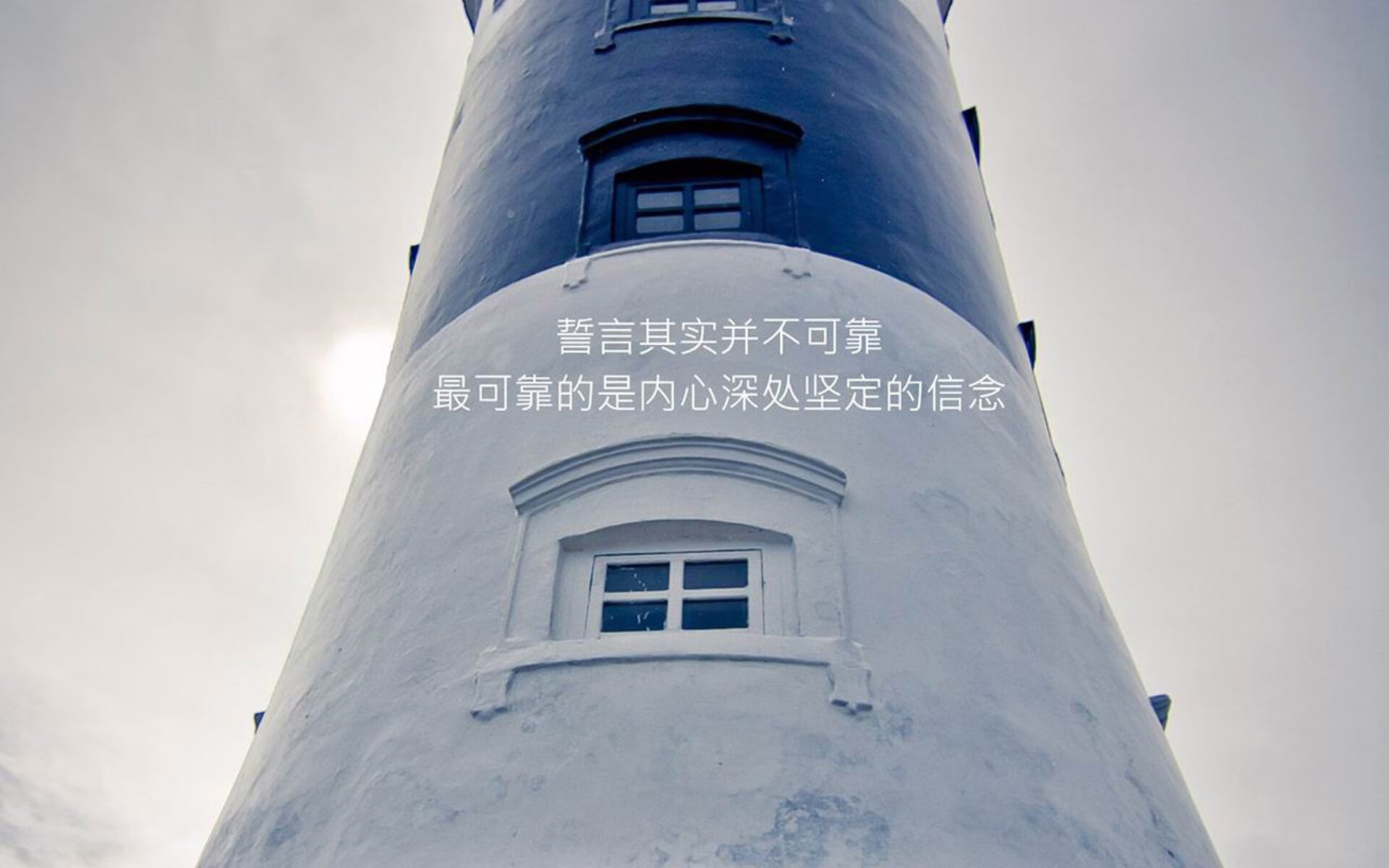 龙的时代,马的新篇