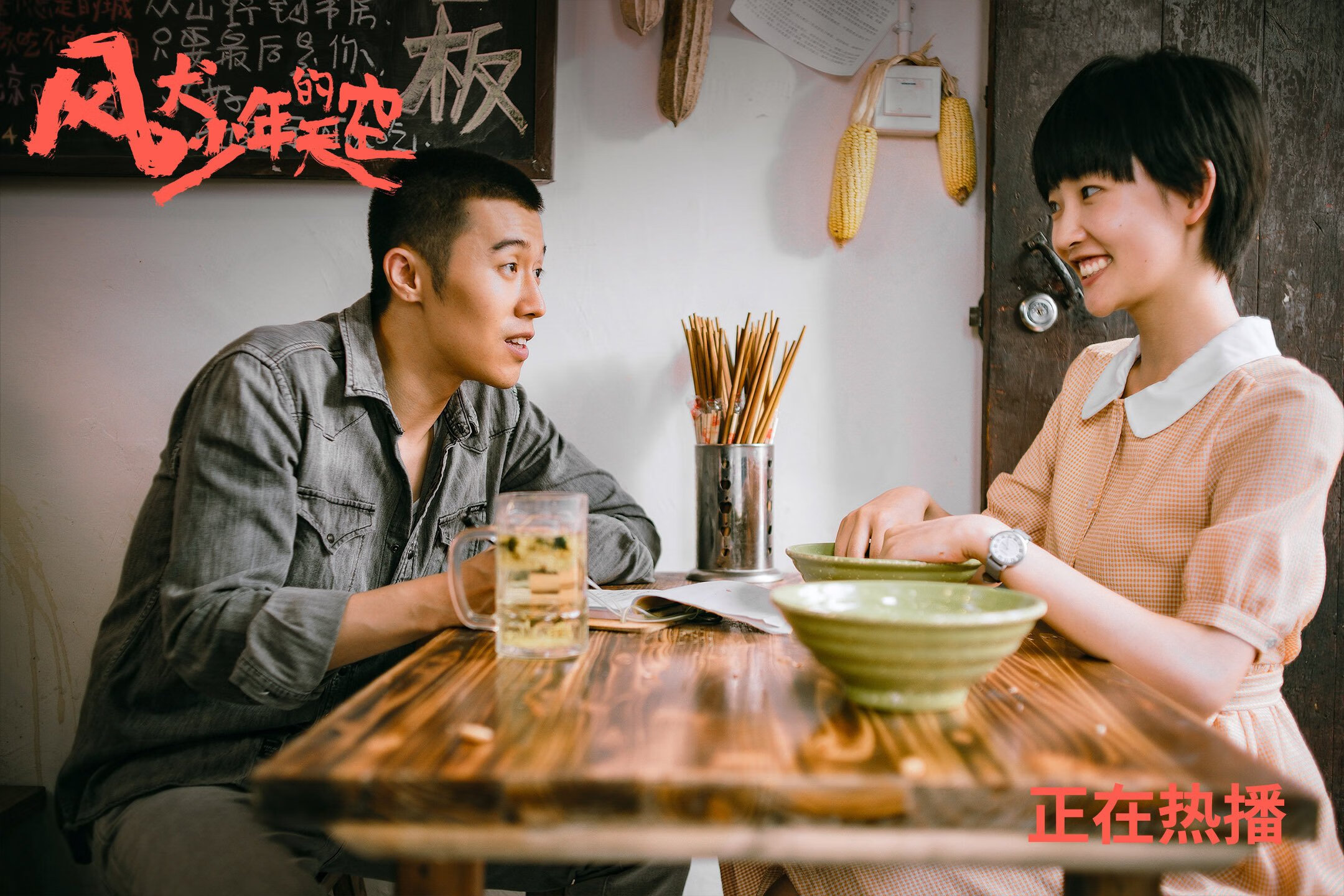 决胜时刻,东决战鼓与墨法鏖战中的永恒交响