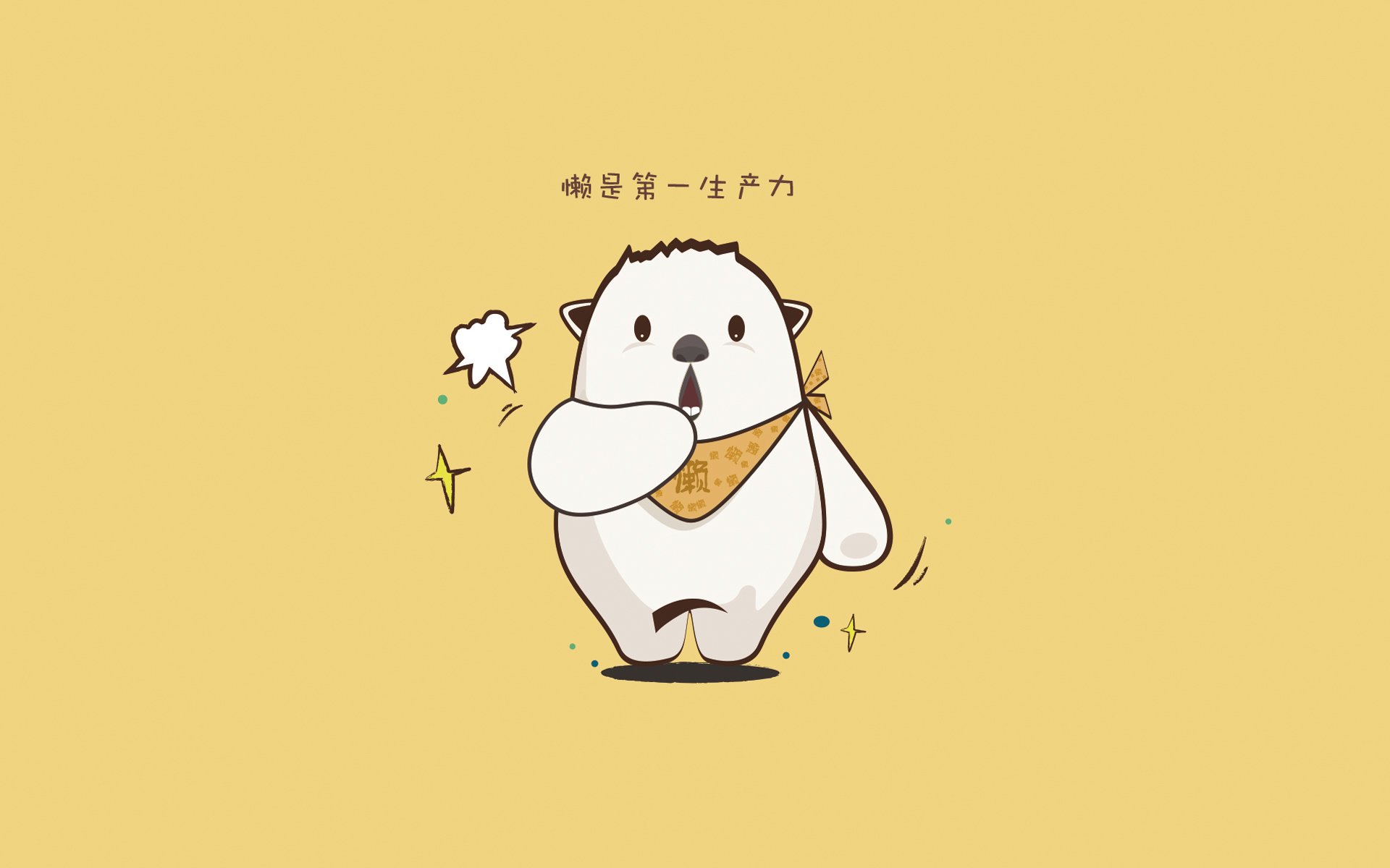 从圣马梅斯到伯纳乌,一场非典型翻盘与一位非典型主宰的意志交响曲