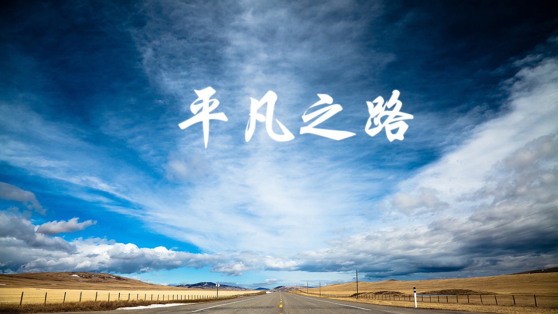 宿命的对望,2026世界杯E组,葡萄牙与加纳的绝唱之夜,福登点亮孤星