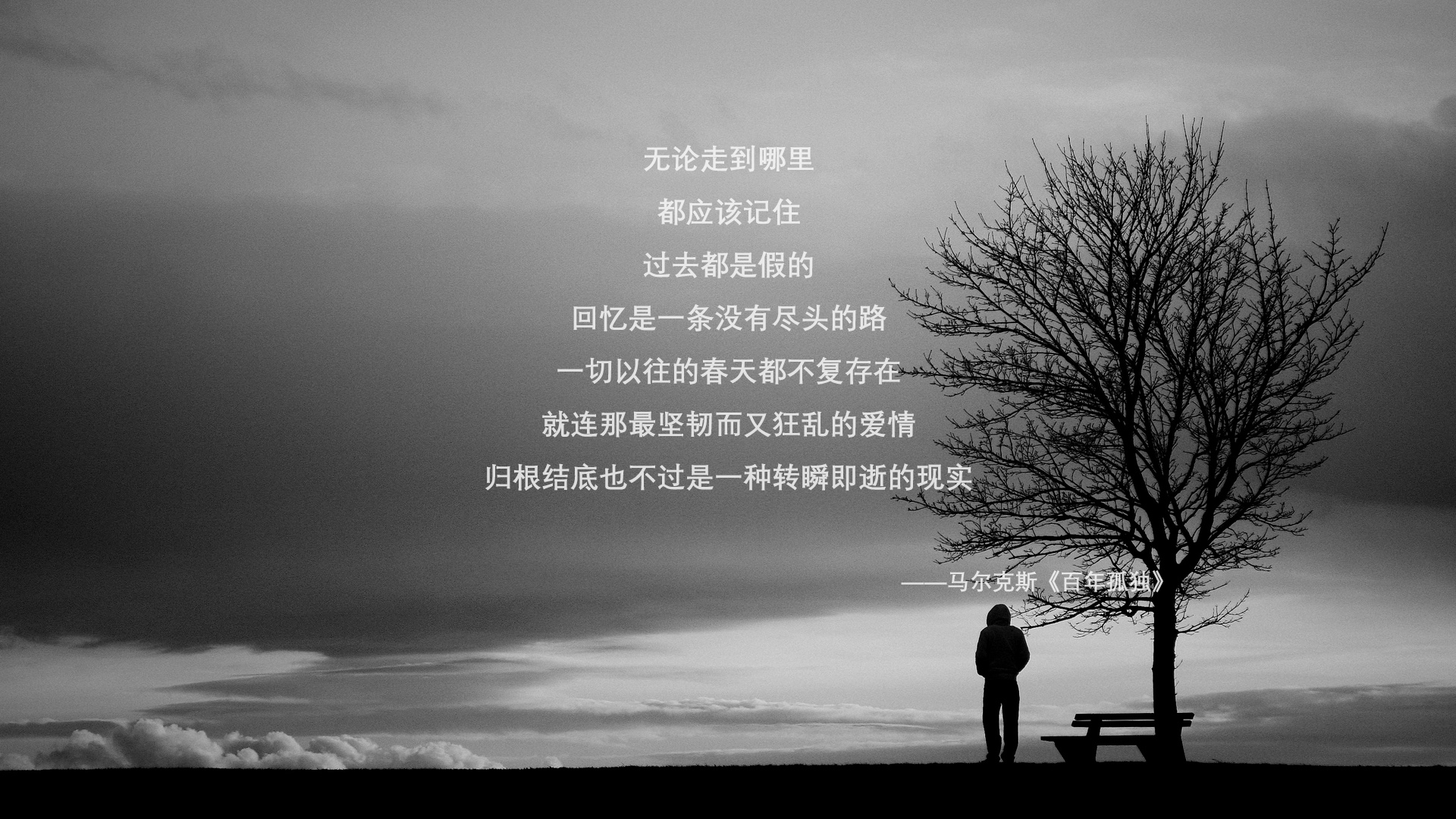 这是一篇为您定制的文章,围绕唯一性展开,将一场普通的比赛升华为足球史上不可复制的瞬间