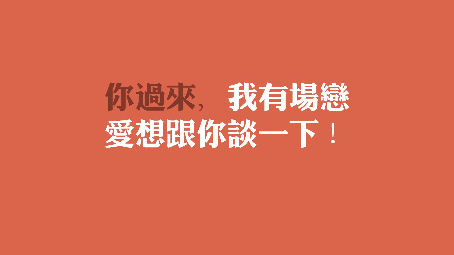 孤星破晓,2026世界杯B组血战记,波兰铁骑碾碎波斯,久保建英以一己之力逆转宿命